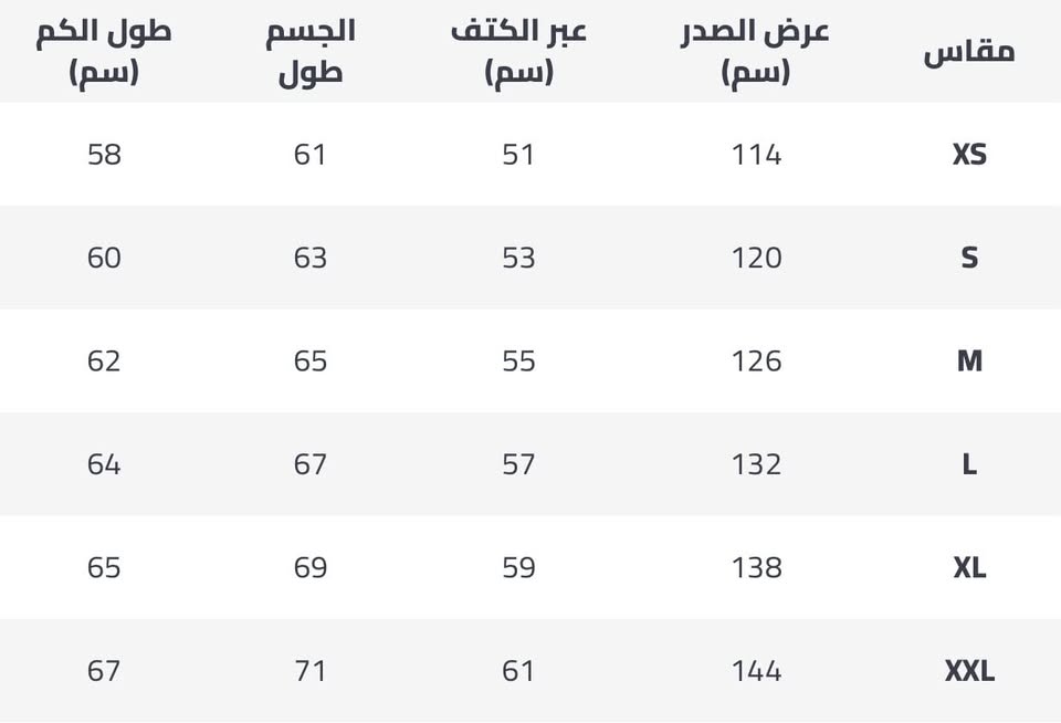 جاكيت أمريكي جلد بطراز فينتج